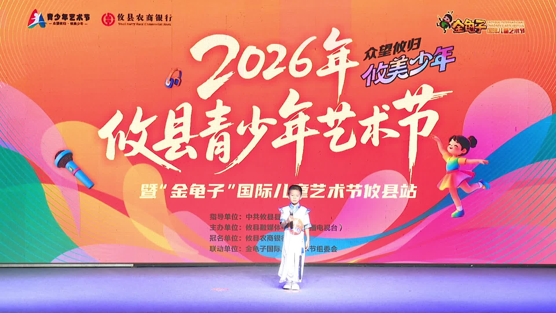 6月28日下午场——谢知阅.