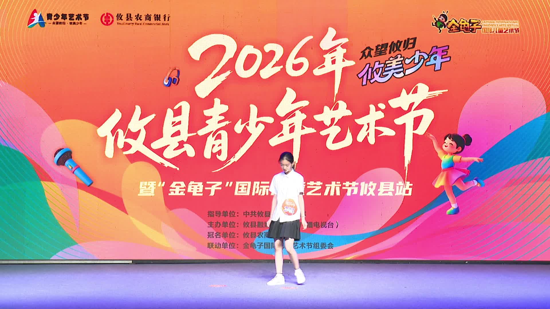 6月28日下午场——刘凌君