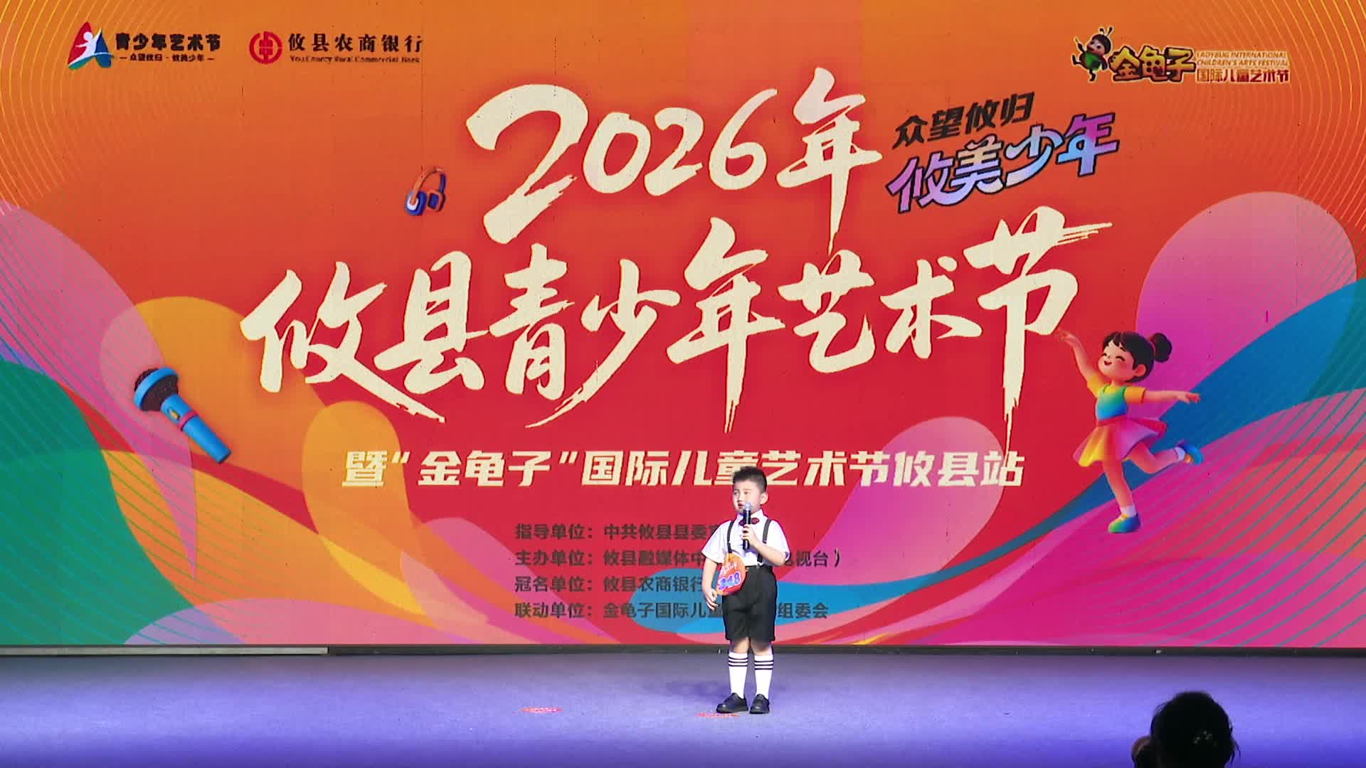 6月28日下午场——刘逸凡