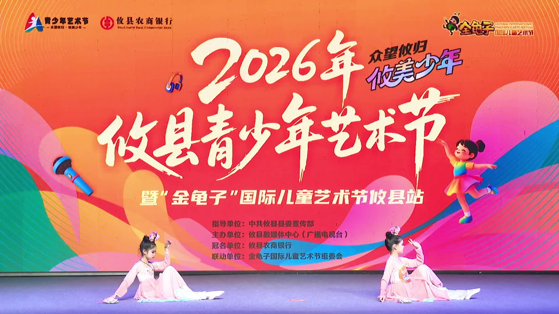 6月27日上午场——李敏慧