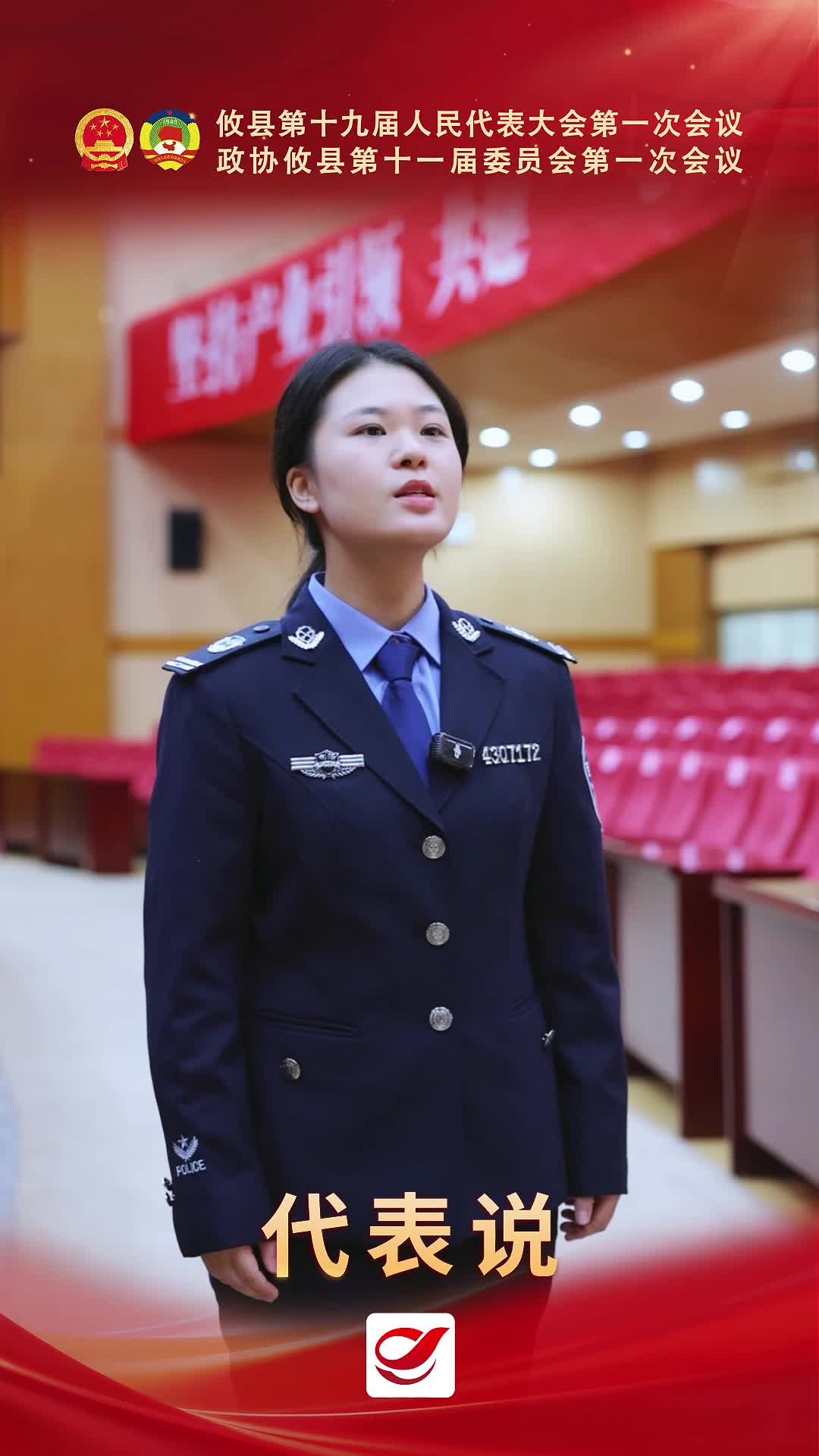 代表说｜攸县人大代表彭莹：源头化解矛盾，共建和谐攸县