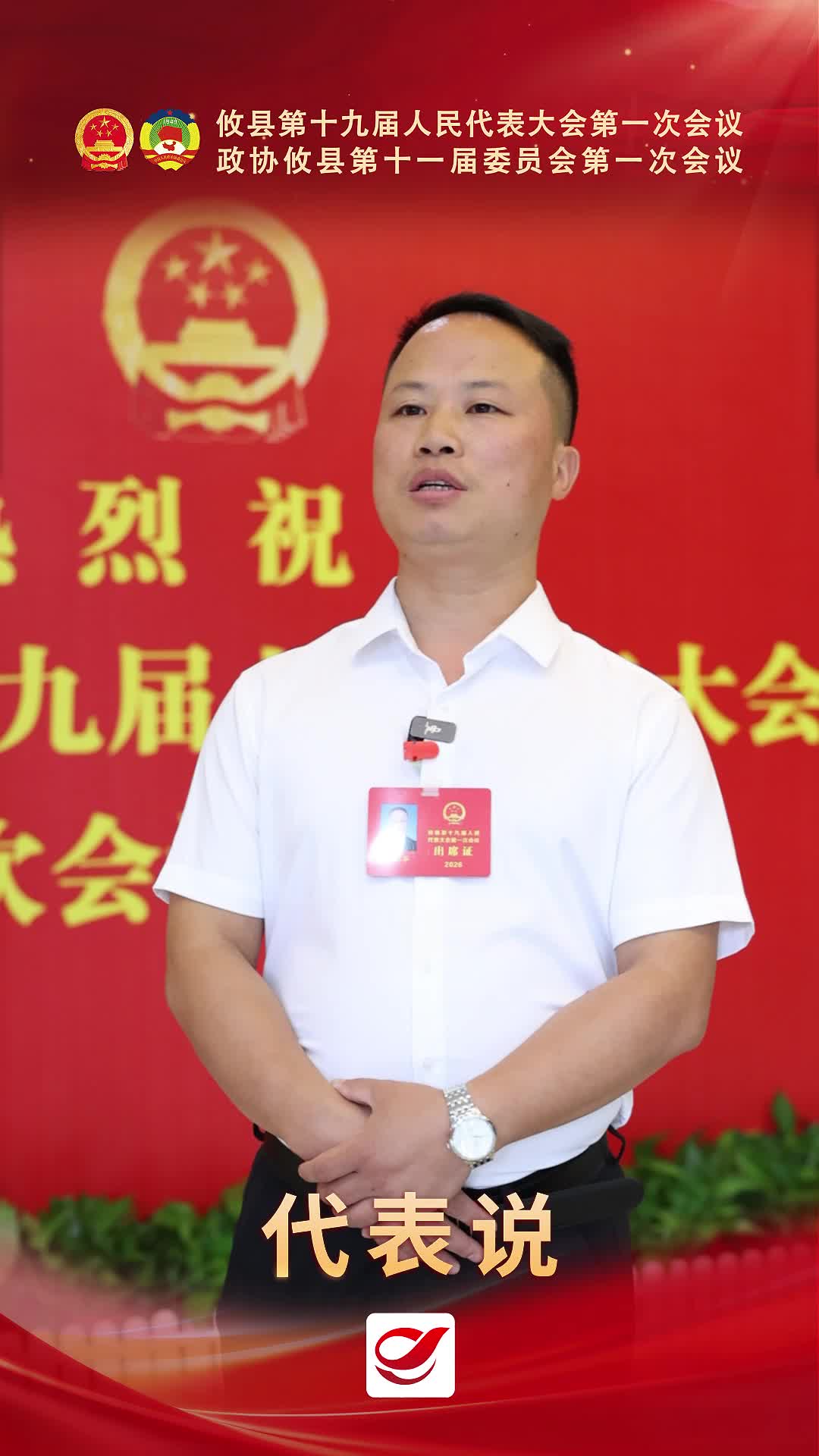 代表说｜人大代表陈小华：沟渠畅 粮满仓，筑牢粮食安全根基