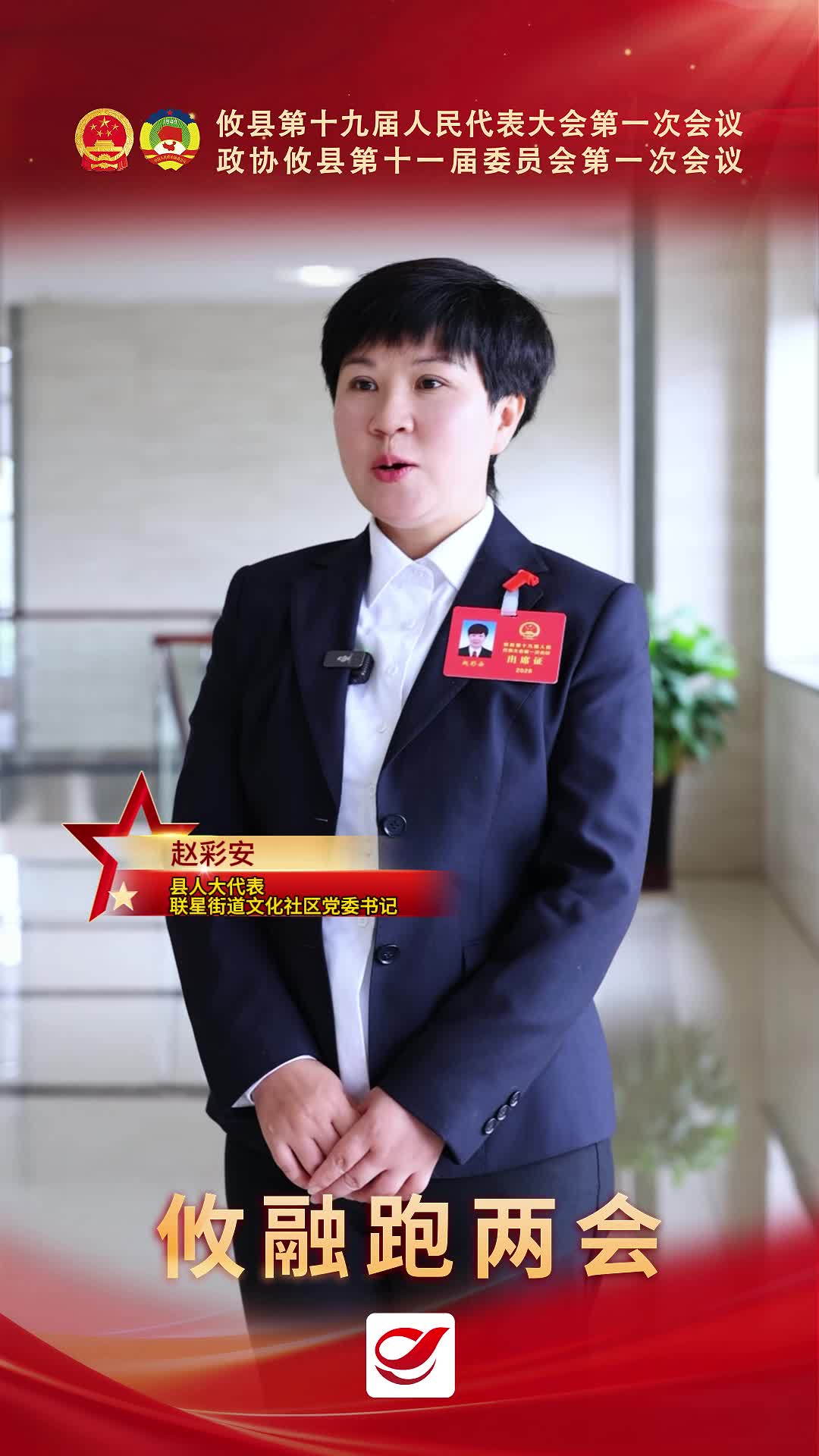 攸融跑两会|集智聚力献良策！攸县人大代表热议发展，建言献策
