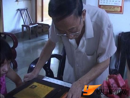 "开国将士"——欧阳政