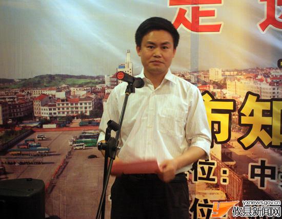 彭良平在仪式上致辞