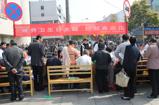 世界衛生日:我院工作人員在大市場開展義診活動