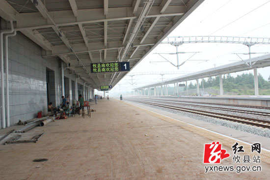攸县火车南站主体工程已基本完工(组图)
