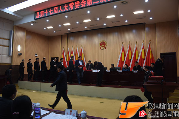 攸县召开第十七届人大常委会第二次会议