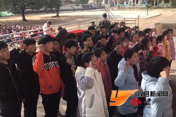 坪阳中学召开2018年开学典礼暨中考冲刺动员大会