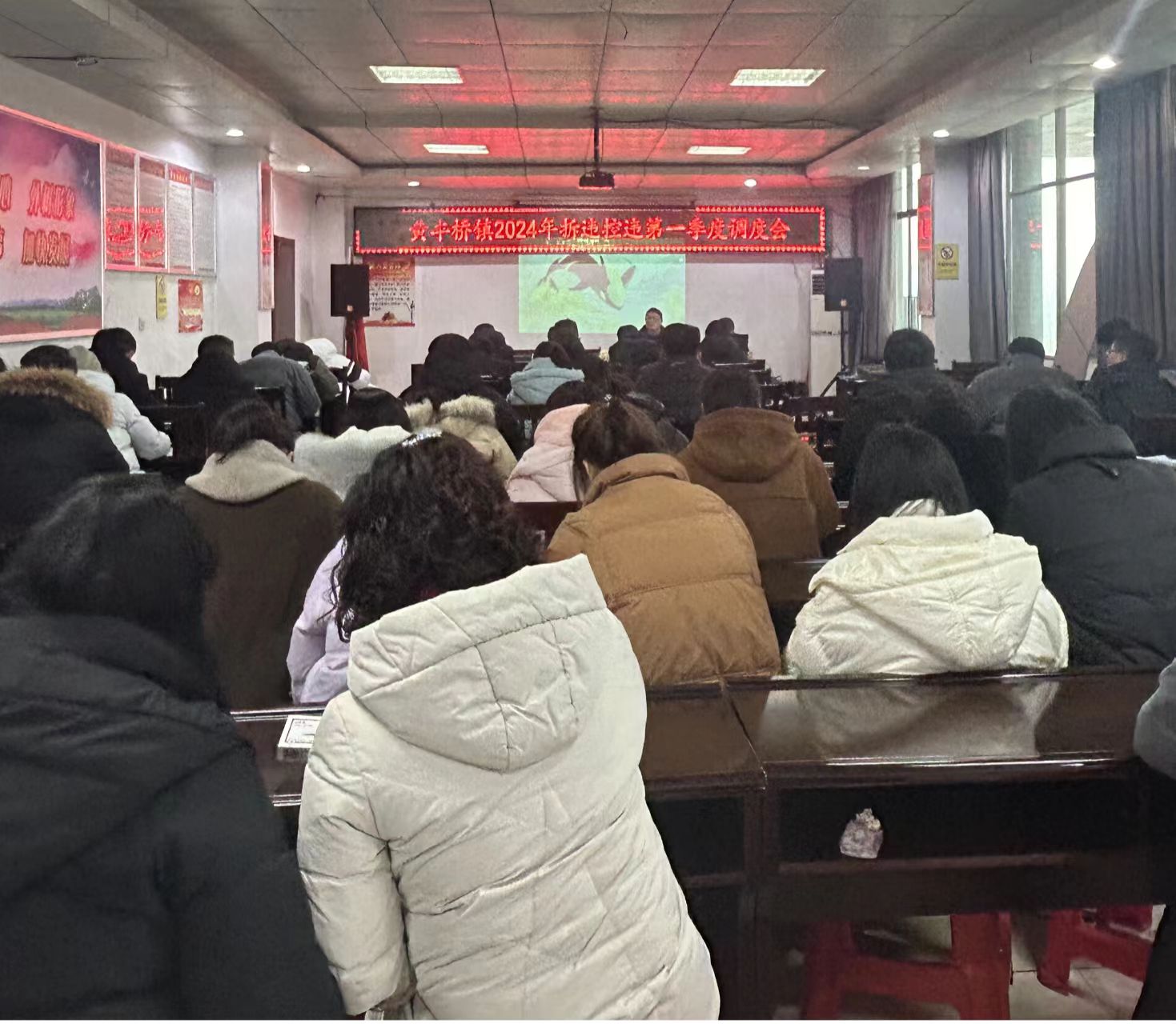 黄丰桥镇召开2024年一季度拆违控违工作调度会