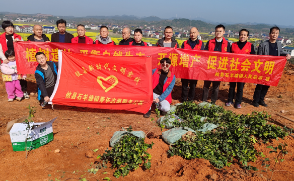 【众望攸归 志愿同行】 “相约春天，共植希望”石羊塘镇开展义务植树活动