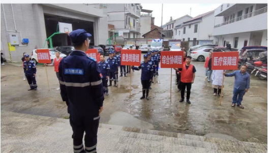 “以演促练 以练筑防”——石羊塘镇开展地质灾害、防汛抢险应急演练