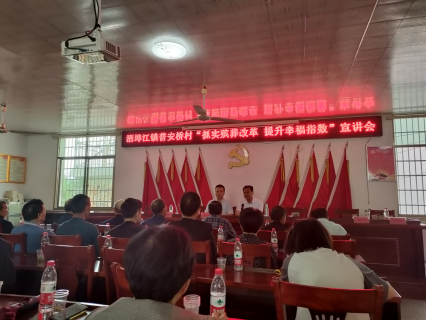 酒埠江镇：抓实殡葬改革，提升幸福指数