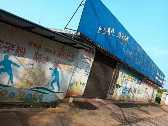联星街道：拆除存量违建，消除安全隐患