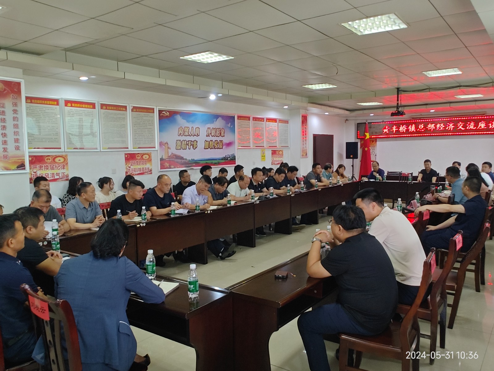 黄丰桥镇召开总部经济交流座谈会