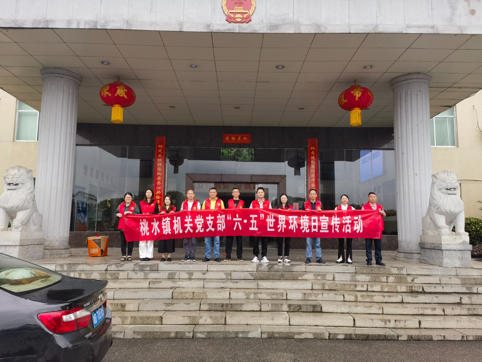 桃水镇：保护生态环境 共建美丽家园