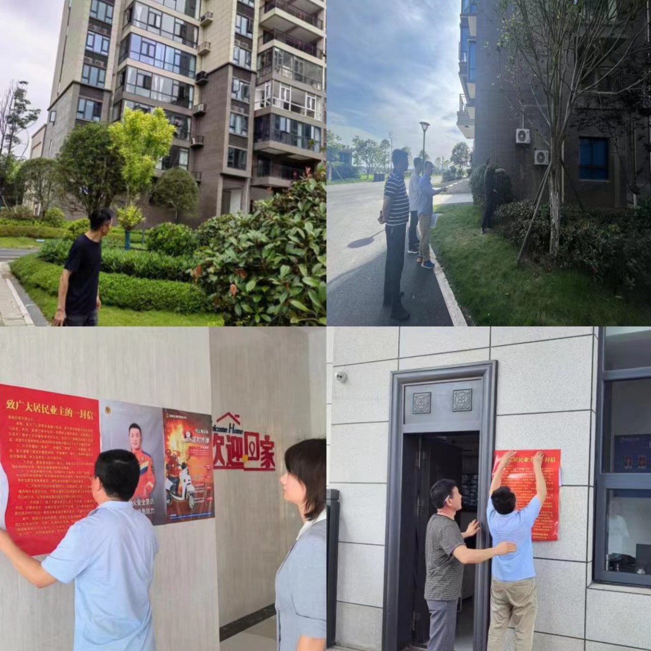 春联街道：日常监管不松懈 严格防控新违建