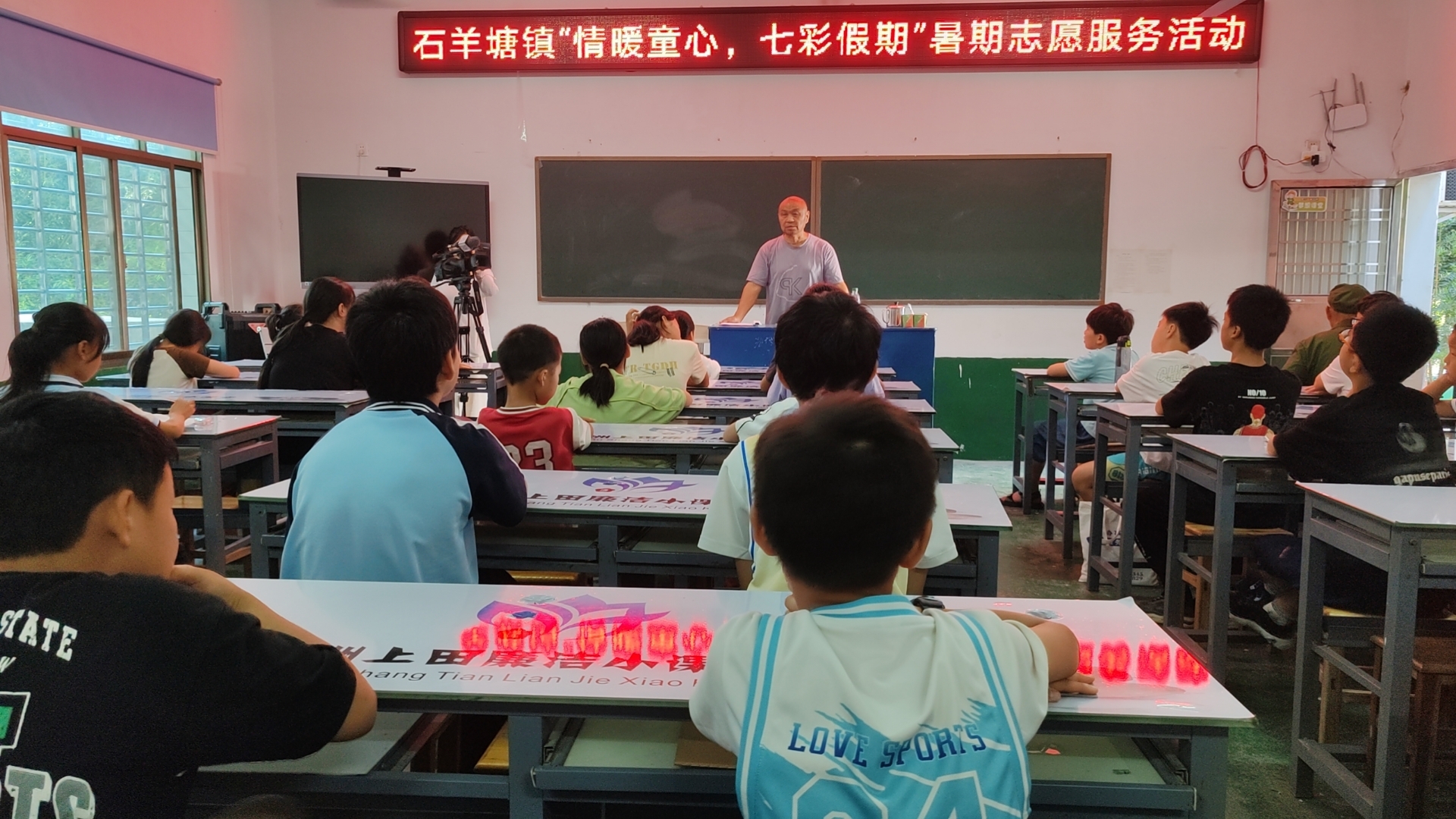 党旗下的文明实践——石羊塘镇2024年“情暖童心·七彩假期”暑期志愿服务活动正式开启