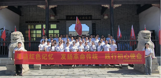 寻访红色记忆 发扬革命传统 践行初心使命 ——联星街道开展红色教育主题活动