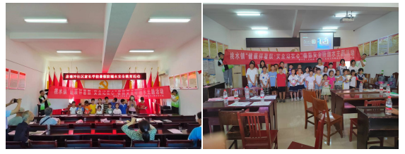 桃水镇开展“健康伴暑假·安全记在心” 暑假安全教育系列活动