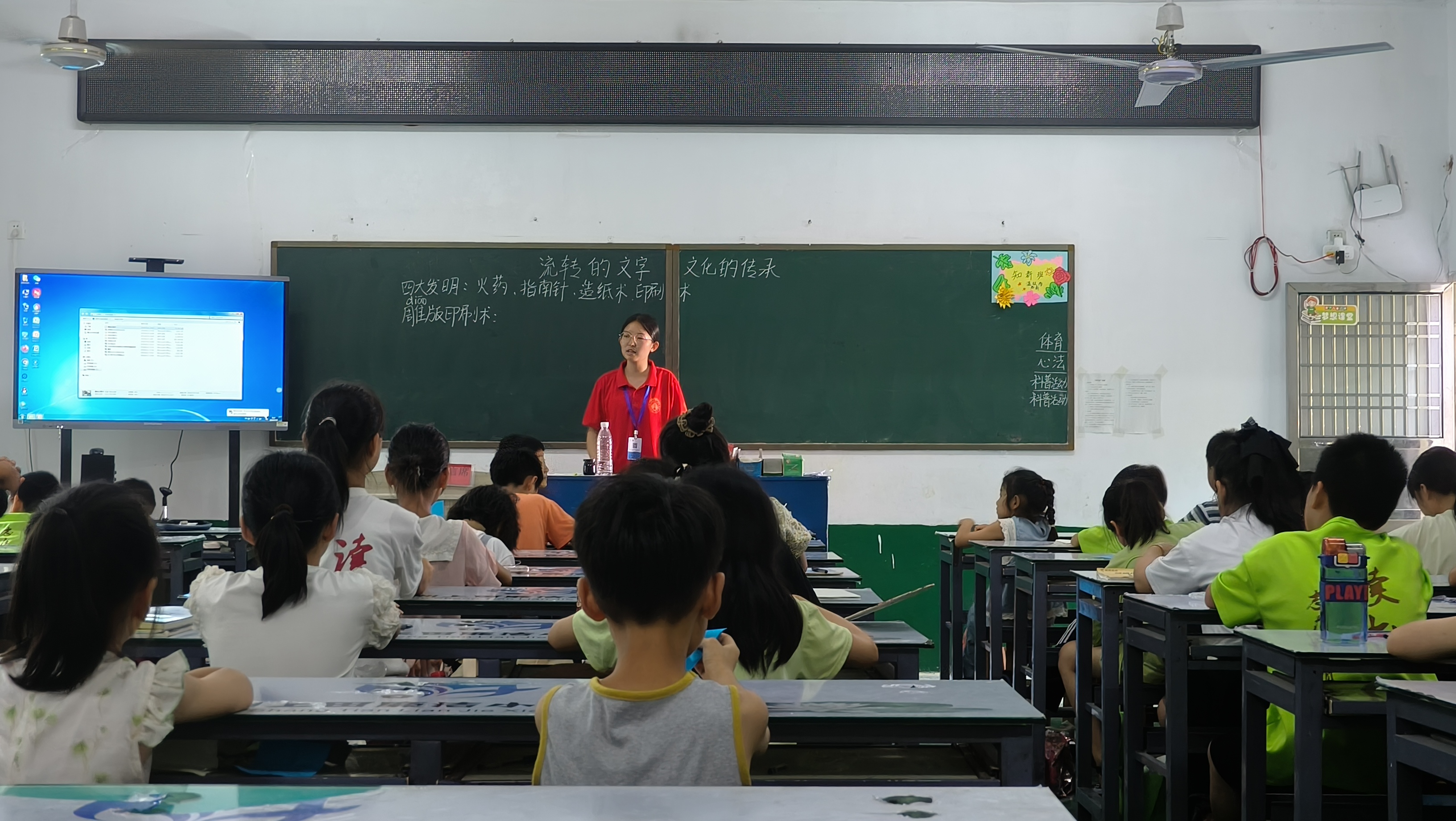 大学生支教团队暑期走进石羊塘镇 带领孩子探索活字印刷术的奥秘