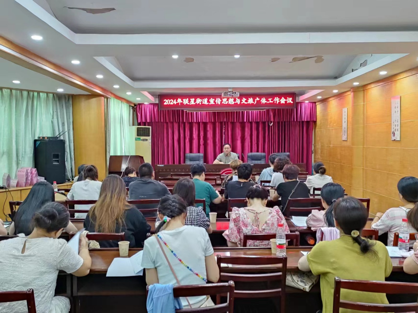 联星街道召开宣传思想与文旅广体工作会议