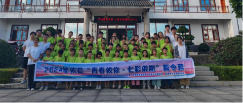 丫江桥镇：支教攸行，粉墨燎梦