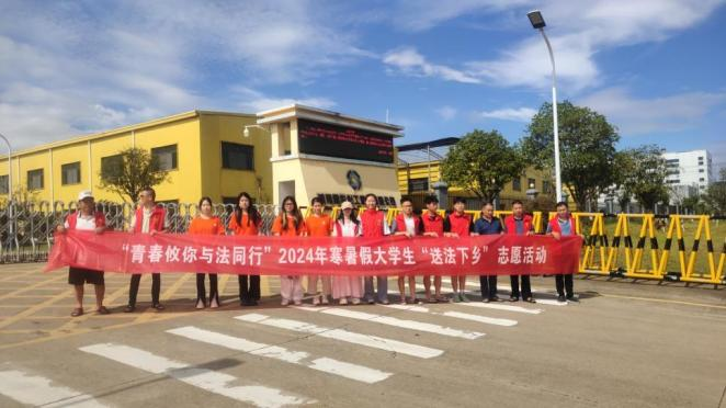 江桥街道：普法下乡暖民心，法制护航助振兴