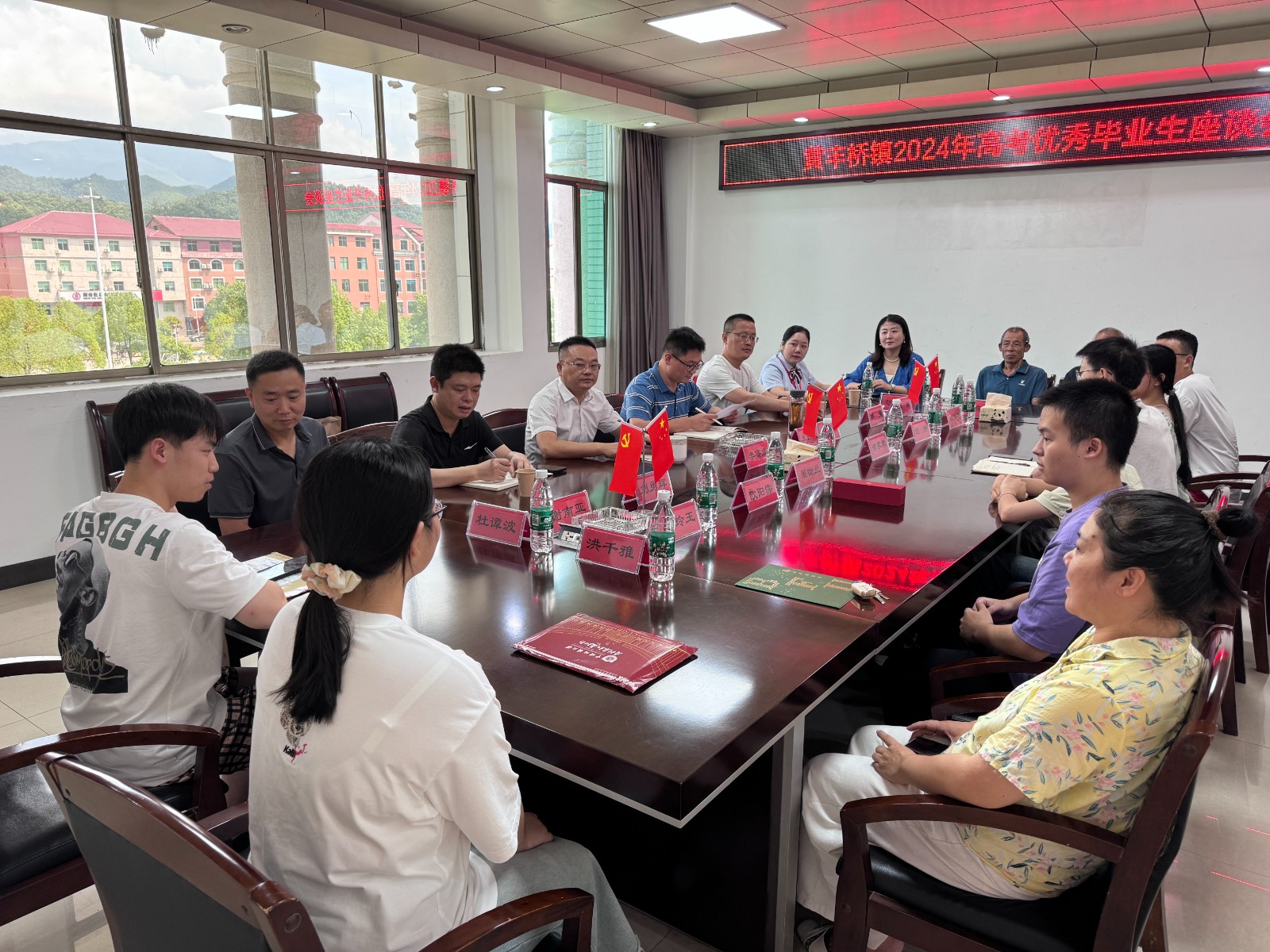 桑梓情深 共话未来 黄丰桥镇召开2024年高考优秀毕业生座谈会