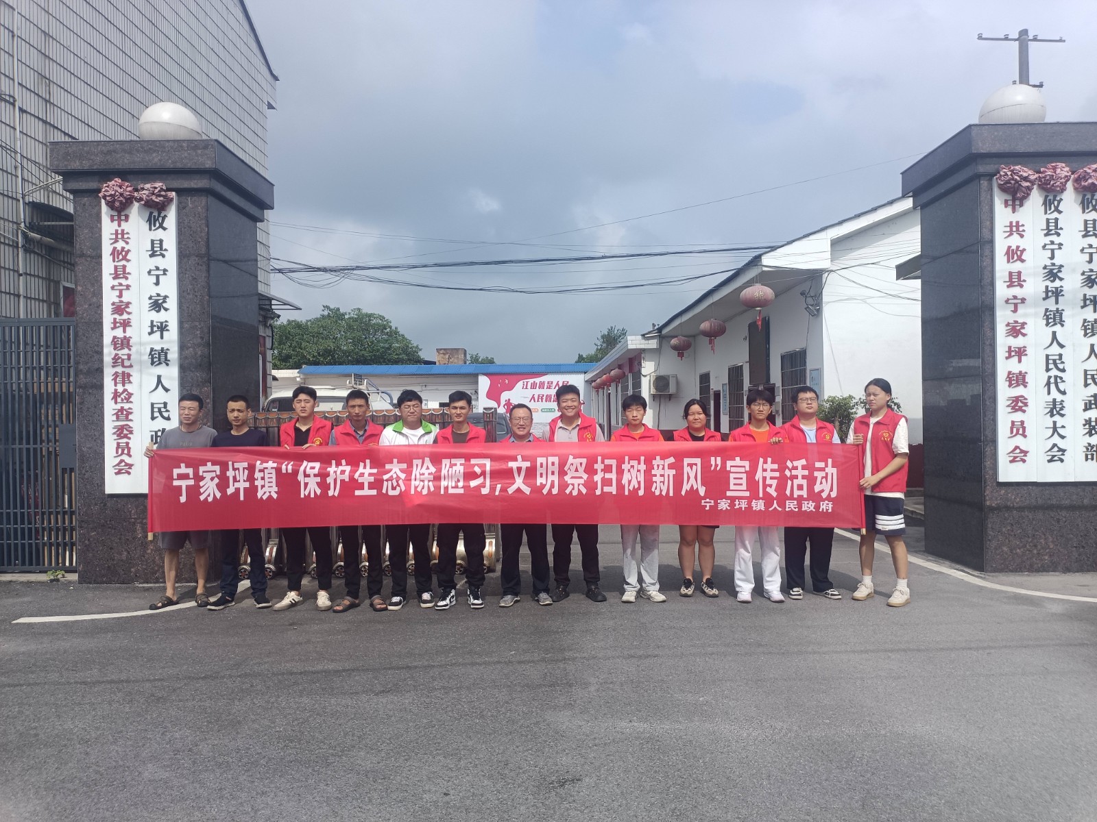 宁家坪镇：“四重四促”筑牢森林防灭火安全防线