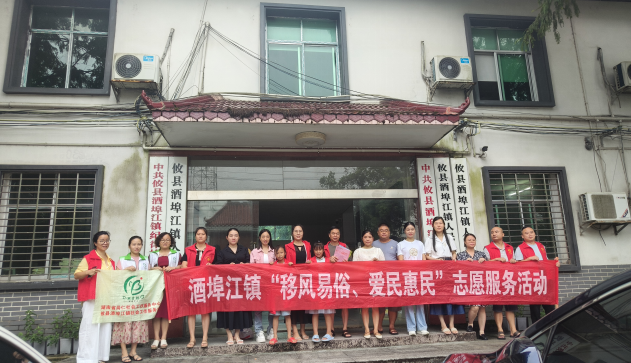 酒埠江镇：文明祭祀过中元，绿色殡葬惠民生