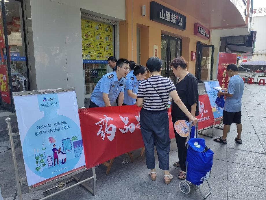 药品安全 良法护航 ——攸县市场监管局开展2024年药品安全宣传周活动