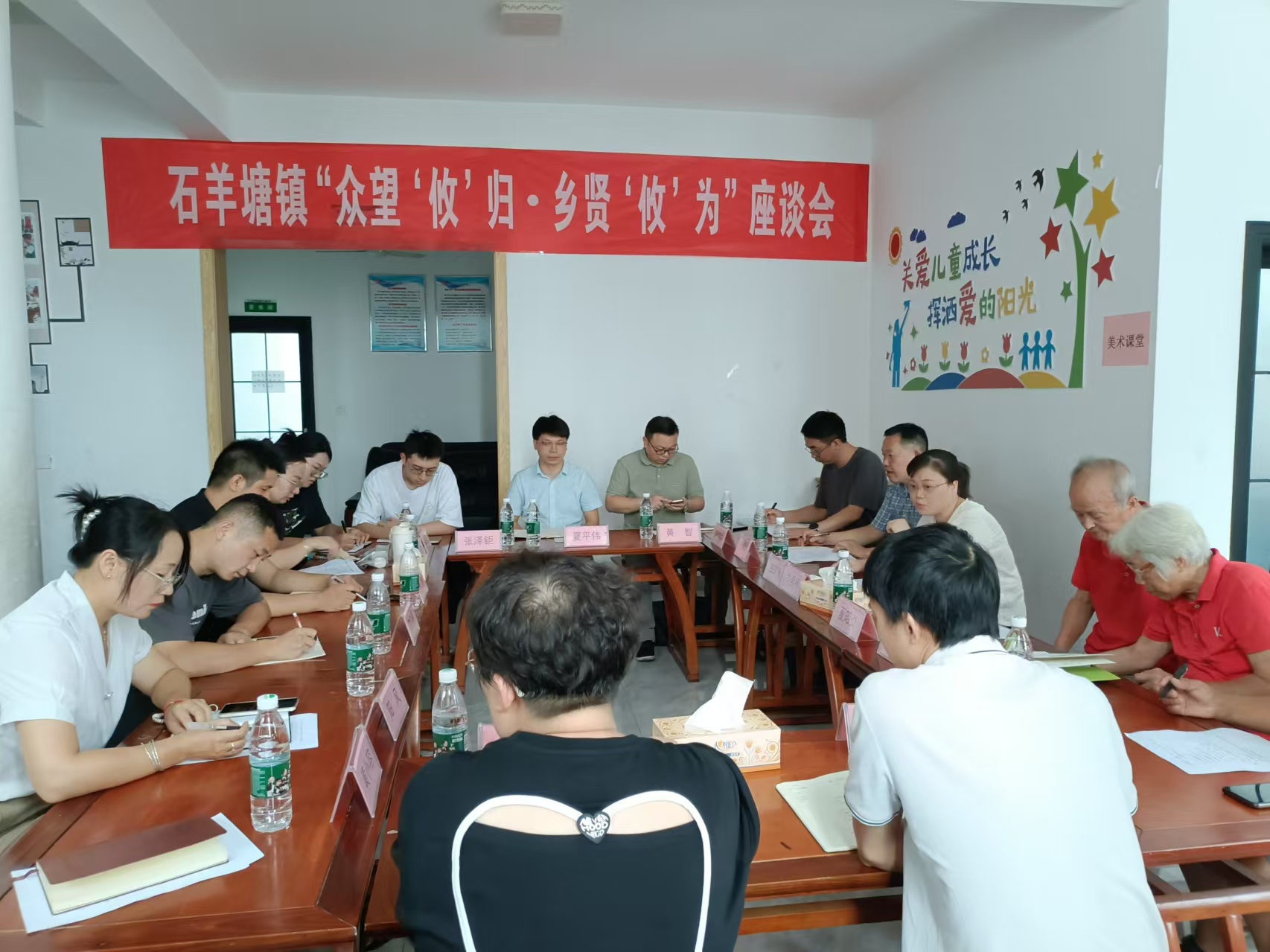 石羊塘镇召开“众望‘攸’归·乡贤‘攸’为”座谈会
