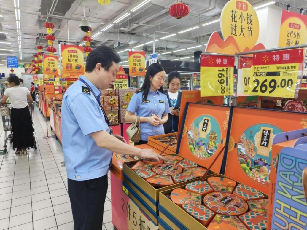 攸县市场监管局开展“月饼过度包装”专项检查行动