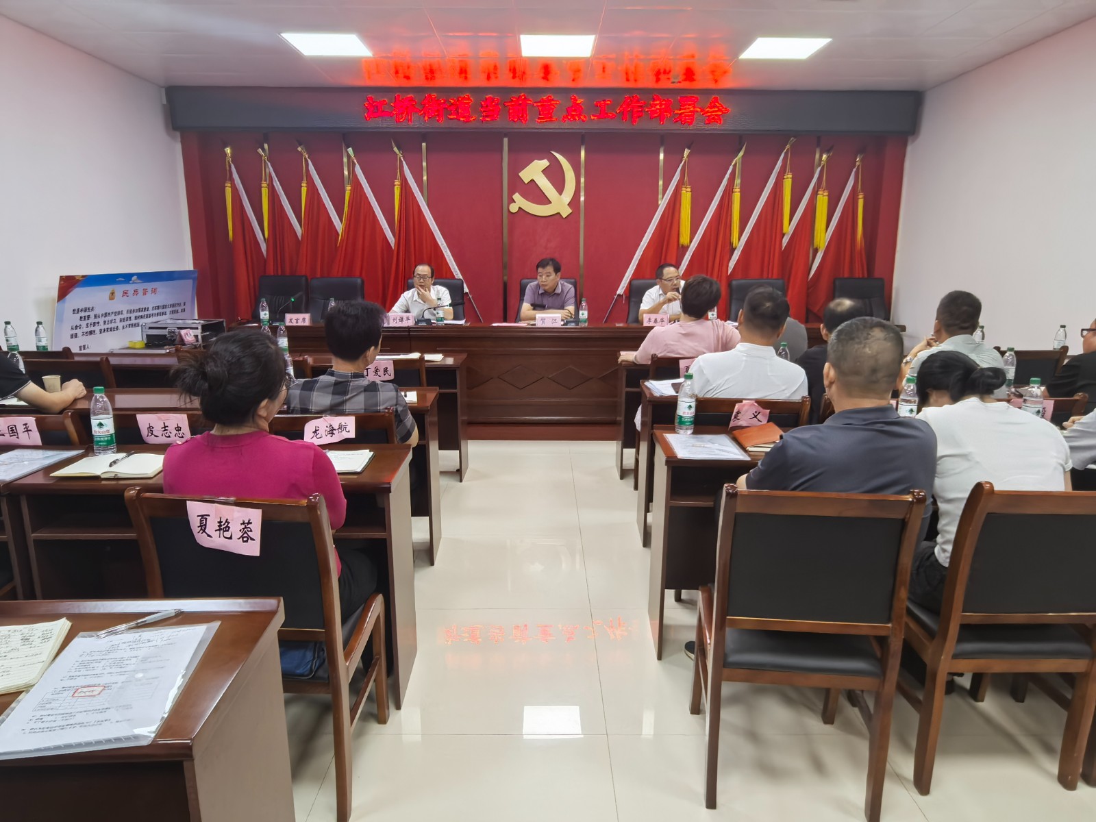 凝心聚力向前行 克难奋进谋新篇——江桥街道召开当前重点工作安排部署会