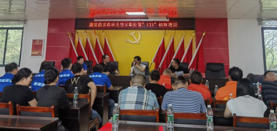 联星街道：着力提升应急处置能力 筑牢森林安全防火墙