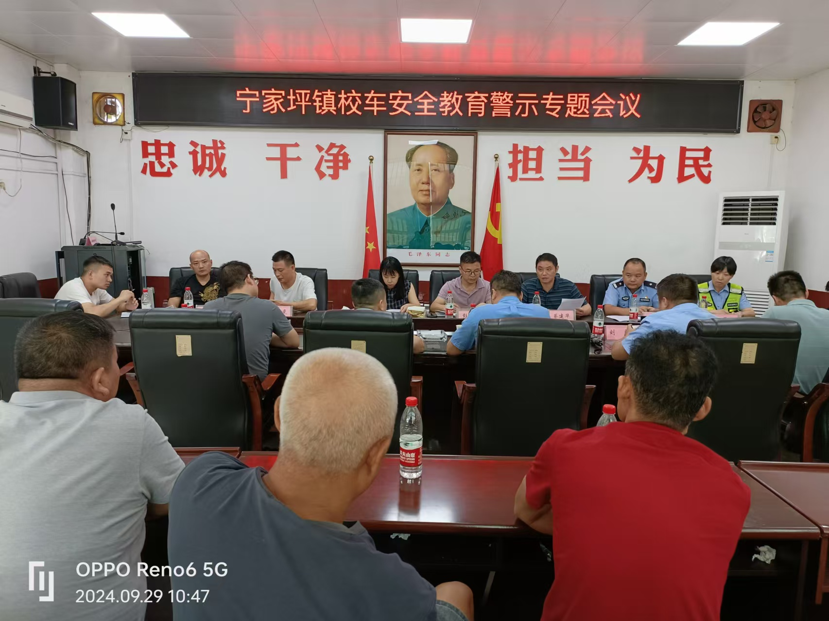 宁家坪镇：校车安全大整治，严查细教铸平安
