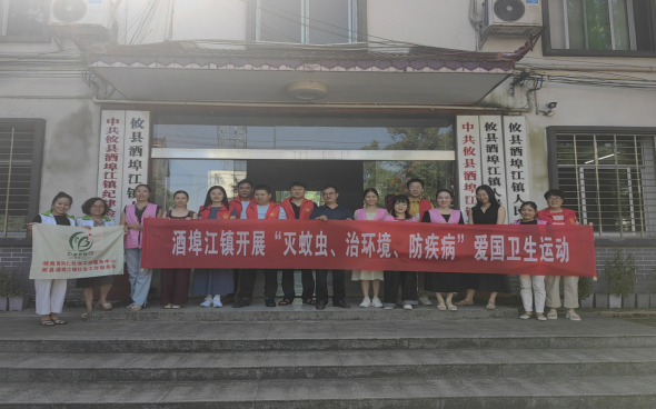 酒埠江镇开展“灭蚊虫、治环境、防疾病” 爱国卫生运动