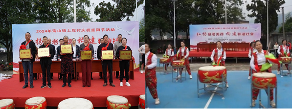 节暖情浓，耆乐融融——鸾山镇举办系列重阳节敬老孝亲主题活动