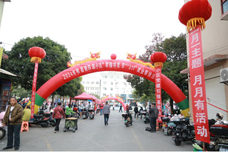 联星街道老公园片区：联建共治 邻里共乐