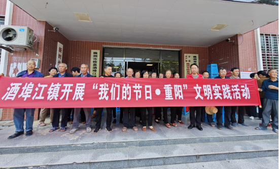 酒埠江镇：开展“爱满重阳节，情暖村民心”活动