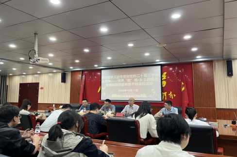 “举旗帜·送理论·聚思想”：网岭镇开展“党的二十届三中全会精神”宣讲进基层