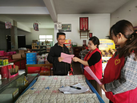 联星街道：开展消费品“以旧换新”政策宣传活动 推进“两重”“两新”落地见效