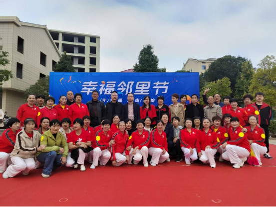 联星街道：幸福“邻”距离 共建美好家