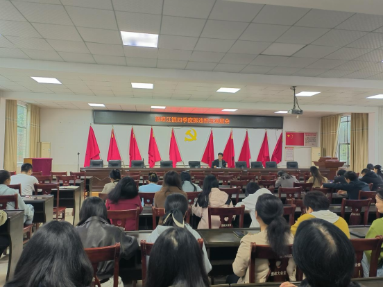 酒埠江镇召开第四季度拆违控违工作调度会