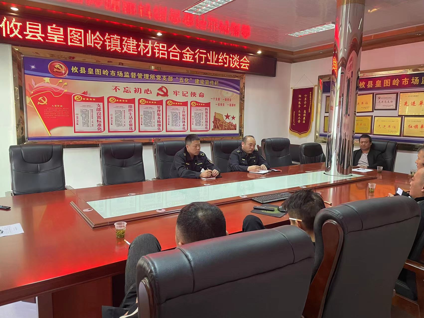 攸县市监局：“重拳出击” 多家家装建材公司被约谈