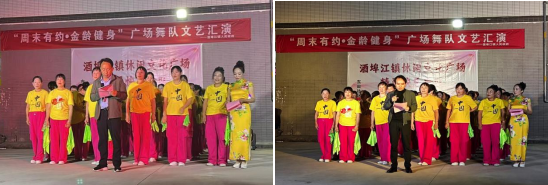 酒埠江镇：舞动精彩，引领风尚