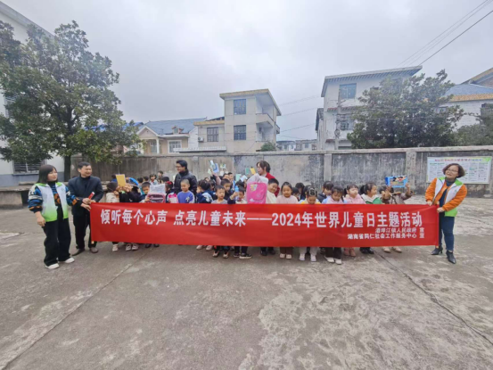 酒埠江镇：倾听每个心声  点亮儿童未来