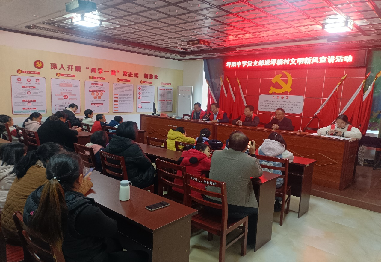 宁家坪镇坪塘村：推进殡葬改革，深化移风易俗