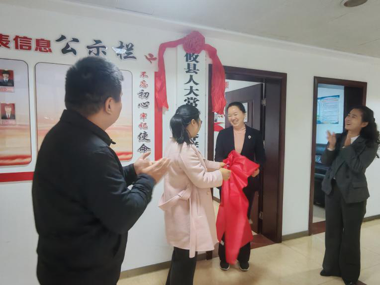 依法履职担使命 踔厉奋发启新程——攸县人大常委会春联街道工作委员会揭牌